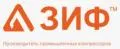 ЗИФ (РОССИЯ)
