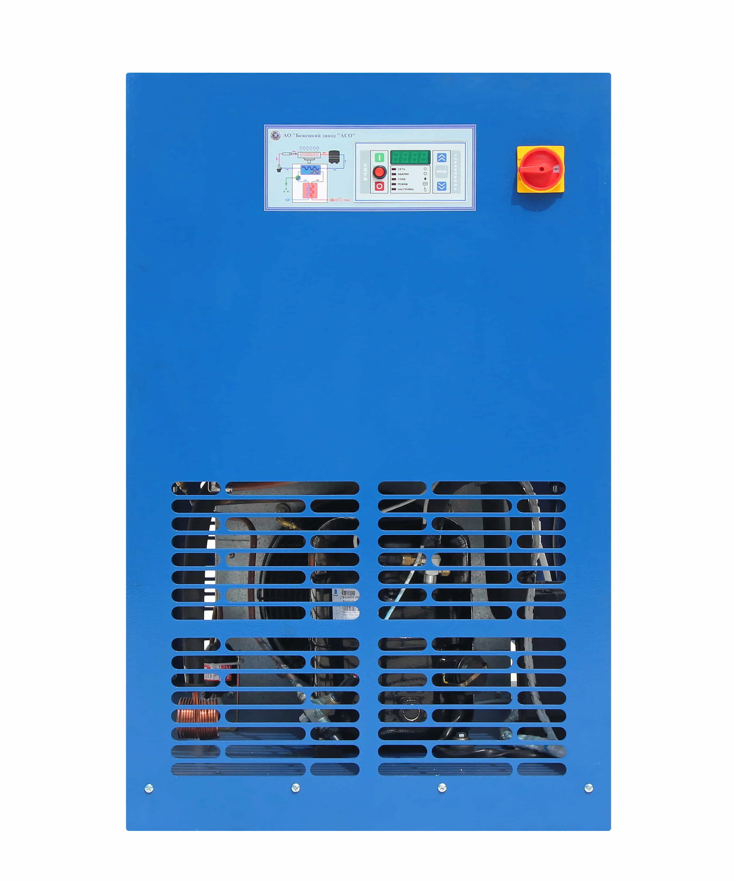 Осушитель сжатого воздуха рефрижераторного типа АСО ОВ-600М2