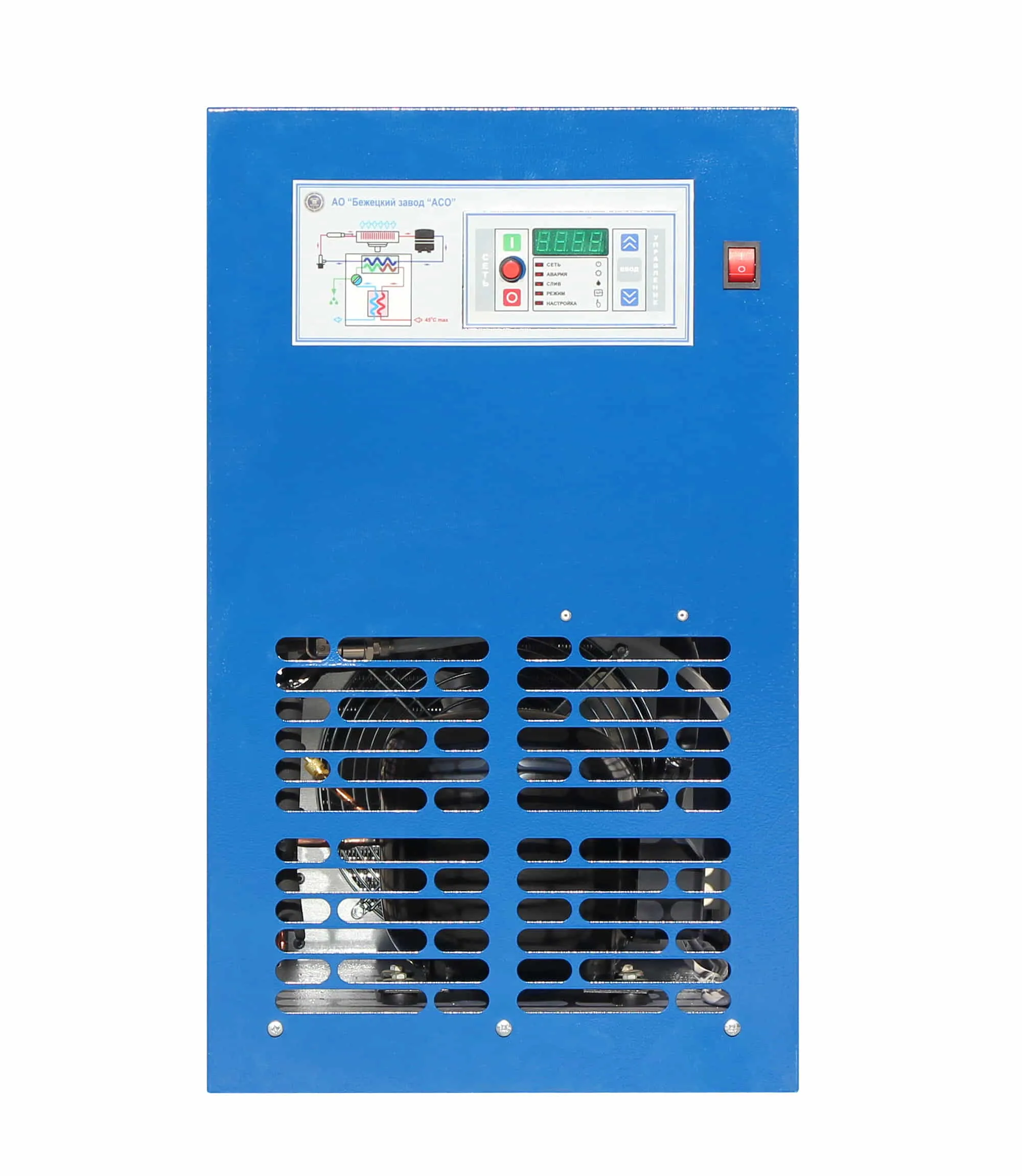 Осушитель сжатого воздуха рефрижераторного типа АСО ОВ-180М1